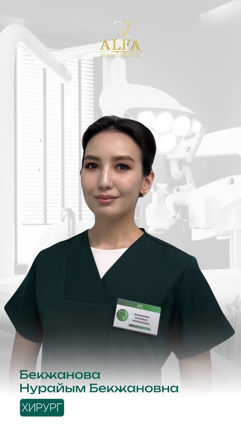 Бекжонова Нуриндай Бекжоновна