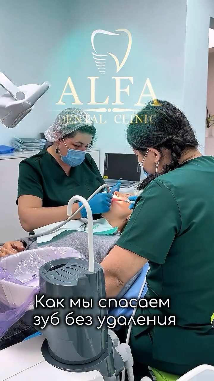 Врачи ALFA DENTAL