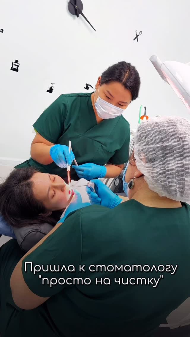 Пациент клиники